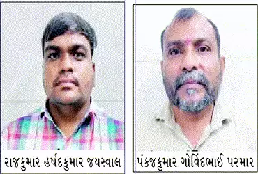 કલોલમાં ૫૦ હજાર રૃપિયાની લાંચ લેતા સિનિયર સહિત બે સર્વેયર પકડાયા | Two surveyors including a senior …