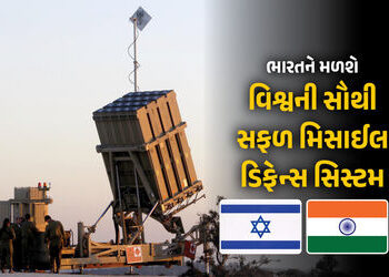 ભારતને મળશે ઈઝરાયલનું અભેદ્ય સુરક્ષા કવચ! PM મોદીના પ્રવાસમાં થઈ શકે છે મોટી ડીલ, દુશ્મન દેશો ટેન્શન…