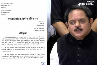 સ્થાનિક સ્વરાજ્યની ચૂંટણી પહેલા રાજ્યના મુખ્ય ચૂંટણી અધિકારી બદલાયા, સંદીપ સાગલેની નિમણૂક | Sandip S…