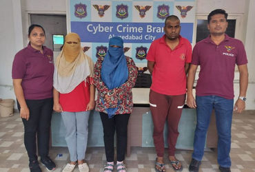 શેરબજારમાં રોકાણના નામે રૂ. 1.54 કરોડની છેતરપિંડી! અમદાવાદમાં બૅન્ક મેનેજર સહિત 5ની ધરપકડ | Ahmedaba…