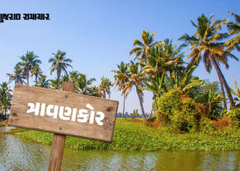 Explainer: કેરળને મળ્યું નવું નામ: કેવી હતી ‘કેરળમ’ની ઐતિહાસિક યાત્રા? ક્યાં ખોવાઈ ગયું ત્રાવણકોર? |…