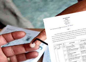 મહાનગરપાલિકા ચૂંટણી 2026: રાજ્ય ચૂંટણી આયોગે ચૂંટણી અધિકારીઓની નિમણૂક કરી, જુઓ યાદી | gujarat munici…