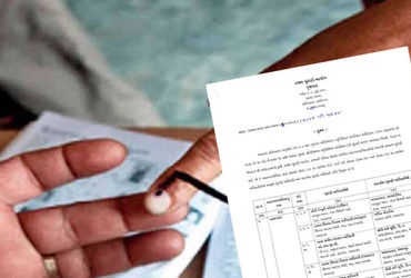 મહાનગરપાલિકા ચૂંટણી 2026: રાજ્ય ચૂંટણી આયોગે ચૂંટણી અધિકારીઓની નિમણૂક કરી, જુઓ યાદી | gujarat munici…