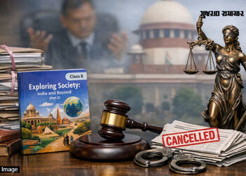સુપ્રીમ કોર્ટની નારાજગી બાદ NCERTનો મહત્ત્વનો નિર્ણય, પાઠ્ય પુસ્તકમાંથી ‘ન્યાયતંત્રમાં ભ્રષ્ટાચાર’ પ…
