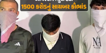 ઓપરેશન મ્યુલ હન્ટ: સાયબર ફ્રોડ અને ગેમિંગ એપના 1500 કરોડના નેટવર્કનો પ્રદાફાશ, રાજકોટ પોલીસની મોટી ક…