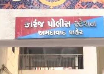 ભરણપોષણ ન ચુકવતા કોર્ટ સજા કરતા પતિ ફેમીલી કોર્ટરૂમમાંથી ફરાર થઇ ગયો | accused run away from bhadra …