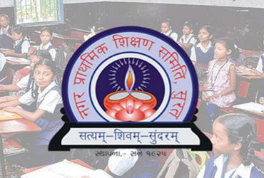 સુરતમાં શિક્ષણ સમિતિના શિક્ષકોને માથે વધુ એક જવાબદારી : બોર્ડની પરીક્ષામાં સુપરવાઈઝર-ઝોન પ્રતિનિધિની…