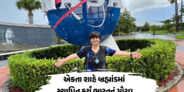 આણંદની દિકરીએ અંતરિક્ષમાં મચાવી ધૂમ: 6 નવી આકાશગંગા શોધી ભારતીય નામ આપ્યા, NASAમાં મેળવ્યું સ્થાન | …