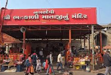 ભદ્રકાળી માતાની નગરયાત્રા જોવા આવેલી મહિલાનો દોરો તૂટયો