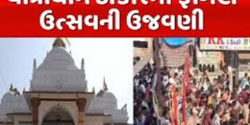 ડાકોરમાં ફાગણી પૂનમના મેળાનો પ્રારંભ, દર્શન માટે ભક્તો ઉમટયા | Phagani Poonam fair begins in Dakor d…