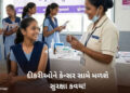 ગુજરાત સરકારનો મોટો નિર્ણય: 14-15 વર્ષની કિશોરીઓને ફ્રીમાં અપાશે સર્વાઇકલ કેન્સરની રસી, CHCમાં વધારા…