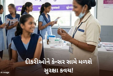ગુજરાત સરકારનો મોટો નિર્ણય: 14-15 વર્ષની કિશોરીઓને ફ્રીમાં અપાશે સર્વાઇકલ કેન્સરની રસી, CHCમાં વધારા…