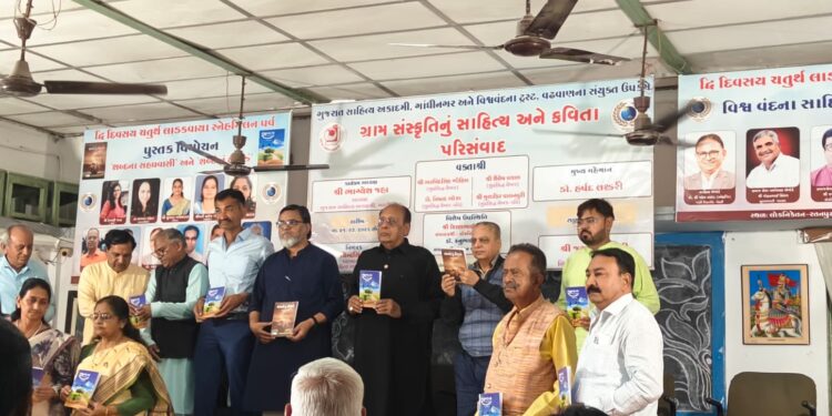 ગ્રામ સંસ્કૃતિનું સાહિત્ય અને કવિતા અંગે પરિસંવાદ યોજાયો.