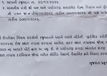 NGTના આદેશ છતાં હજુ સુધી ૫૦ ટકા કામગીરી, AMCને પિરાણા લેન્ડફિલ સાઈટ મુદ્દે GPCB એ શોકોઝ ફટકારી | Des…