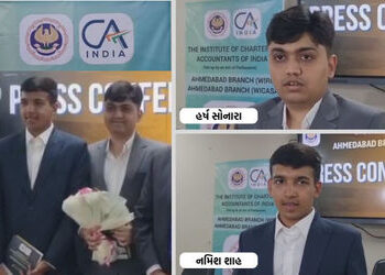 CA ફાઈનલનું પરિણામ જાહેર: અમદાવાદના હર્ષ સોનારાએ દેશમાં મેળવ્યો 9મો ક્રમ, શહેરનું પરિણામ 13.86% | IC…