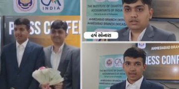 CA ફાઈનલનું પરિણામ જાહેર: અમદાવાદના હર્ષ સોનારાએ દેશમાં મેળવ્યો 9મો ક્રમ, શહેરનું પરિણામ 13.86% | IC…