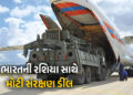 BIG NEWS: ભારત ખરીદશે 5 નવી S-400 સુદર્શન એર ડિફેન્સ સિસ્ટમ, રશિયા સાથે ડીલ ફાઈનલ! | India Russia De…