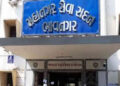 ૯મીએ ભાવનગર મહાપાલિકાની પાંચ વર્ષની ટર્મ પૂર્ણ થશે, વહીવટદાર મુકાશે | Bhavnagar Municipal Corporatio…
