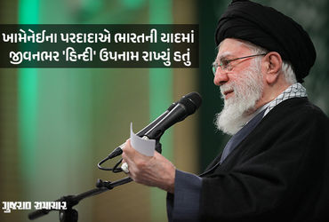 ઈરાનના સર્વોચ્ચ નેતા ખામેનેઈનું ઈન્ડિયા કનેક્શન, જાણો બારાબંકીથી મધ્ય-પૂર્વ સુધી અહમદ ‘હિન્દી’ની રસપ…