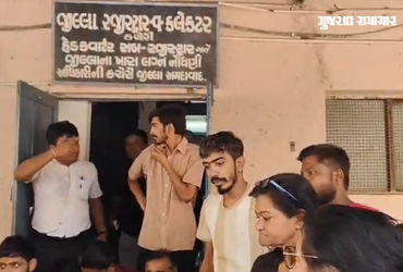 અમદાવાદમાં ‘લવ જેહાદ’ના આક્ષેપ સાથે હિન્દુ સંગઠનોનો હોબાળો, જિલ્લા રજિસ્ટ્રાર ઓફિસમાં સર્જાયો ‘ડ્રામ…