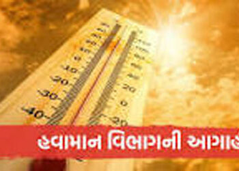 ગુજરાતે ગરમી પકડીઃ 8 સ્થળે 38 સે. માર્ચમાં સામાન્યથી વધુ તાપ જ પડશે | Gujarat heats up: 38 C in 8 pl…