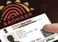 સાવધાન! આધાર કાર્ડમાં આ 2 વિગતો માત્ર એક જ વાર સુધારી શકાશે, જાણીલો નિયમો | aadhaar card update limi…
