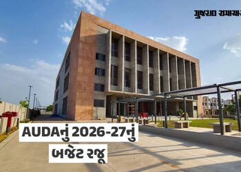 AUDAનું 2026-27નું રૂ.3101 કરોડનું બજેટ રજૂ, સાણંદમાં બનશે સેટેલાઈટ ટાઉનશિપ | ahmedabad auda budget …