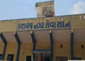 કપડવંજ નગરપાલિકામાં કાર્યકાળ પૂર્ણ થયા બાદ પણ વહીવટ ચલાવવાનો વિવાદ | Controversy over running the ad…