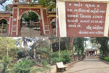 રાજાશાહી વખતથી મહિલાઓ માટેનો અનામત બાગ ડૂસકાં ભરી રહ્યો છે ! | The garden reserved for women since t…