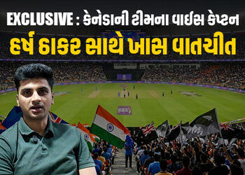 ભારતે ન્યૂઝીલેન્ડ સામે ફાઈનલ જીતવા કેટલો સ્કોર કરવો પડે? મૂળ ગુજરાતી કેનેડાના વાઈસ કેપ્ટન હર્ષ ઠાકરે…