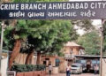 કમિશનની લાલચ આપીને મ્યૂલ એકાઉન્ટ- સીમ કાર્ડ મેળવવાનું કૌભાંડ | ahmedabad crime branch burst myul acc…