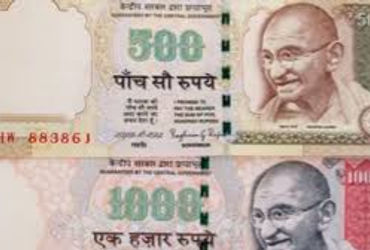 ૫૦૦, ૧૦૦૦ની નોટો બંધ થયાના ૧૦ વર્ષે કમિશનથી વટાવવાનો કારોબાર | 15 percentin ewe monien alillis won e…