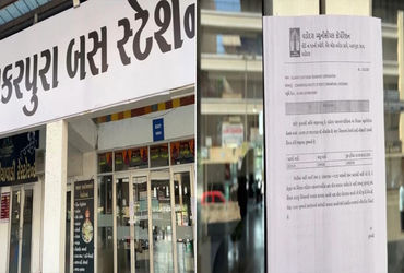 વડોદરા કોર્પોરેશનની વેરા વસુલાત ઝુંબેશ : રૂ.1.96 કરોડની બાકી વેરા અંગે મકરપુરા એસ.ટી. ડેપો સીલ | Vad…