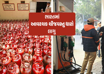 ઈરાન યુદ્ધને પગલે દેશમાં ‘જીવનજરૂરી ચીજવસ્તુ કાયદો’ લાગુ, સરકારે નક્કી કર્યું કોને પહેલા મળશે ગેસ | …