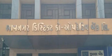 ભાવનગર ડિસ્ટ્રીક્ટ કો-ઓપરેટીવ બેન્કમાં 350 થી વધુ બોગસ ટ્રાન્જેકશનથી 7 કરોડનું ફ્રોડ | Bhavnagar Dis…