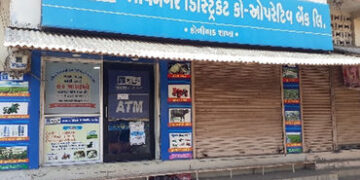 ગુજરાતનો પહેલો કિસ્સો, ભાવનગર ડિસ્ટ્રિક્ટ બેન્કનું સર્વર હેક કરી 7 કરોડનું સાયબર ફ્રોડ | bhavnagar d…