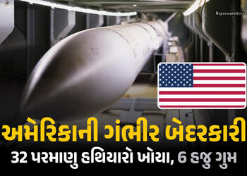 અમેરિકાના 6 પરમાણુ બોમ્બ આજે પણ ક્યાંક ખોવાયેલા છે! જાણો ‘બ્રોકન એરો’ની રહસ્યમય ઘટનાઓ | US Lost 32 N…