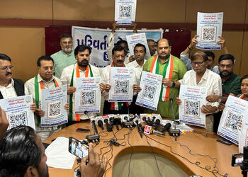 મ્યુનિ. કોર્પોરેશનની ચૂંટણીને લઈ શહેર કોંગ્રેસે ક્યુઆર કોડથી ઉમેદવારી નોંધણી શરૂ કરી | City Congress…