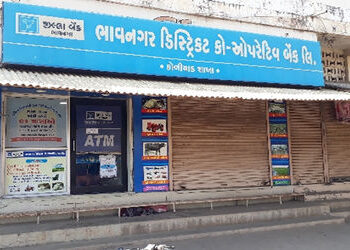 ભાવનગર ડિસ્ટ્રીક્ટ કો.ઓપ. બેન્કમાં 7.34 કરોડનું ફ્રોડ : ગુનો નોંધાયો | Bhavnagar District Co op Bank…