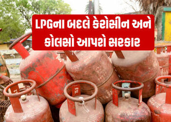 કોલસા અને કેરોસીનથી કામ ચલાવો! LPG સંકટ વચ્ચે કેન્દ્રએ હોટલ-રેસ્ટોરન્ટને ‘છૂટ’ આપી | india lpg suppl…