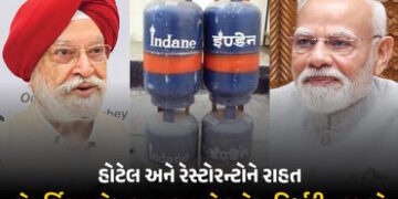 LPG સંકટ વચ્ચે હોટલ-રેસ્ટોરન્ટ માટે મોટો નિર્ણય, કોમર્શિયલ ગેસ સપ્લાય માટે નવી ફોર્મ્યુલા જાહેર | Go…