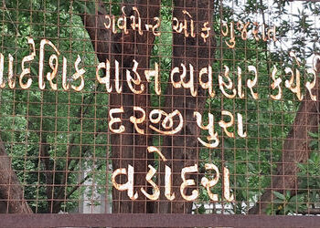 આરટીઓની કાર્યવાહી, ૨૯૨ ડ્રાઈવિંગ લાયસન્સ સસ્પેન્ડ કરાયા | RTO action 292 driving licenses suspended