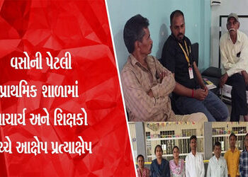 પેટલી પ્રા. શાળામાં મોબાઇલના ઉપયોગ અંગે વિવાદ, ટીપીઓની તપાસ | Controversy over mobile usage at Petli…