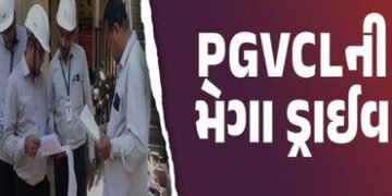 લીંબડી તાલુકામાં વીજ બીલ નહીં ભરનારા ગ્રાહકોના કનેક્શન કટ થશે | Connections of customers who do not …