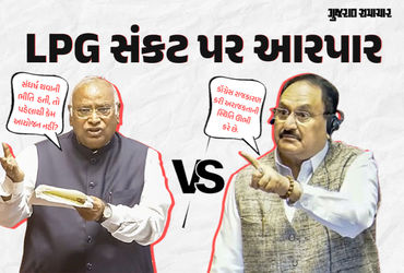 LPG મુદ્દે કોંગ્રેસે કહ્યું- સરકાર ઊંઘતી ઝડપાઈ, ભાજપનો વળતો પ્રહાર- તમારા નેતા જ સંગ્રહખોરી કરે છે |…
