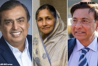 ભારતમાં એક વર્ષમાં 24 અબજપતિ વધ્યા, ફોર્બ્સની નવી યાદી જાહેર, જુઓ સૌથી વધુ ધનવાનોનું લિસ્ટ | india 2…