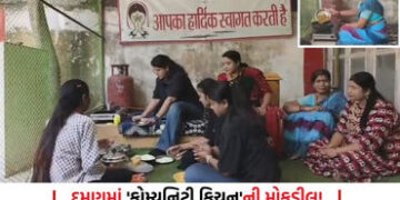 ગેસની તંગી વચ્ચે દમણની સોસાયટીનો અનોખો પ્રયાસ: ‘સાર્વજનિક ચૂલા’ પર રંધાયું અનેક પરિવારોનું ભોજન | Da…