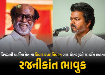 રજનીકાંત vs વિજય! TVKના નેતાના નિવેદન પર ‘થલાઈવા’નો જડબાતોડ જવાબ, જાણો શું છે સમગ્ર મામલો | Rajinika…