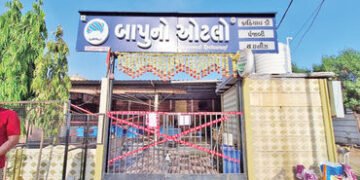 કરમસદ-આણંદ મનપા દ્વારા હોટલ ‘બાપુનો ઓટલો’, ‘રોસેટા કાફે’ સીલ | Karamsad Anand Municipal Corporation …