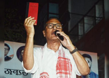 ચૂંટણી વચ્ચે કોંગ્રેસને મોટો ઝટકો, આસામમાં ઉપરાછાપરી બે મોટા નેતાઓના રાજીનામા | Assam Assembly Elect…